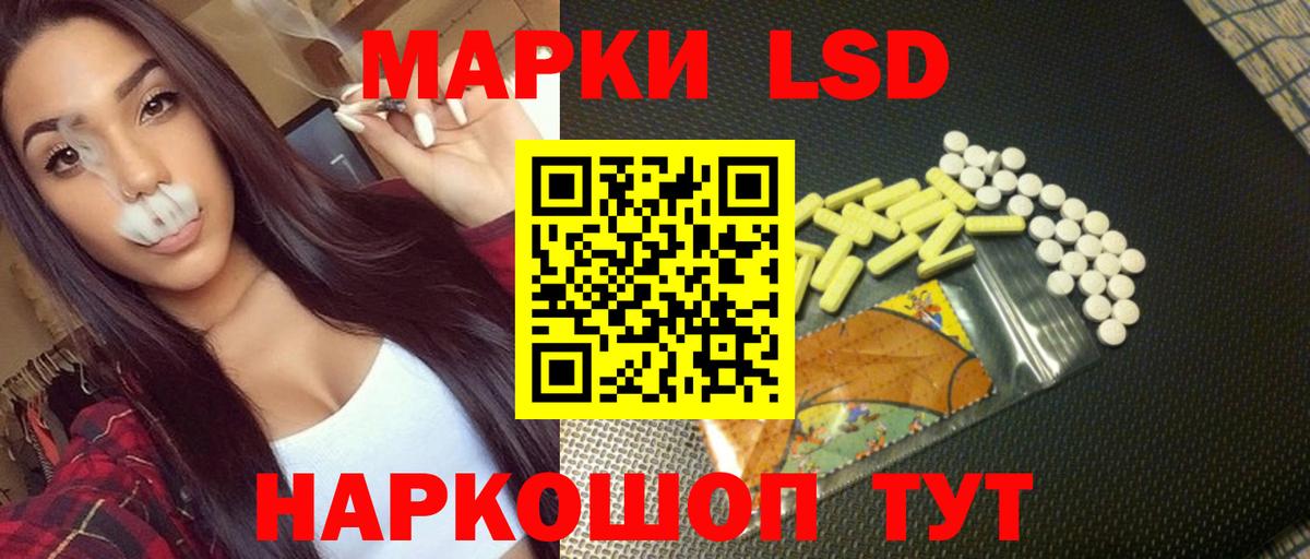 Асино  LSD-25 экстази ecstasy  Вход с VPN 