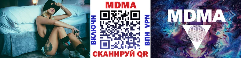 МДМА crystal  цена   Асино 