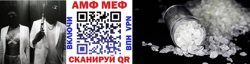 Метамфетамин винт  купить наркотики сайты  MEGA вход  Асино 