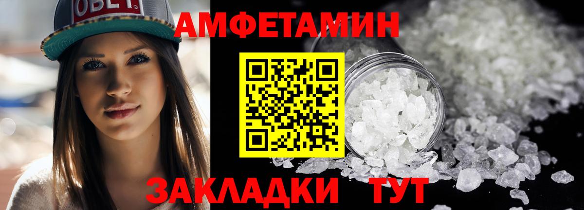 Асино  Первитин  Вход с VPN  Метамфетамин пудра 