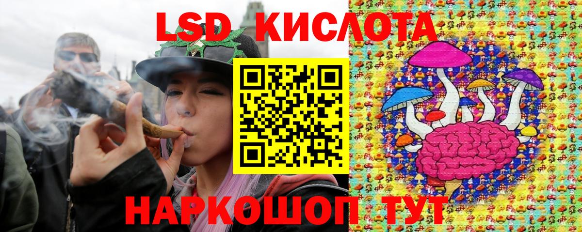 Марки 25I-NBOMe 1,5мг Асино