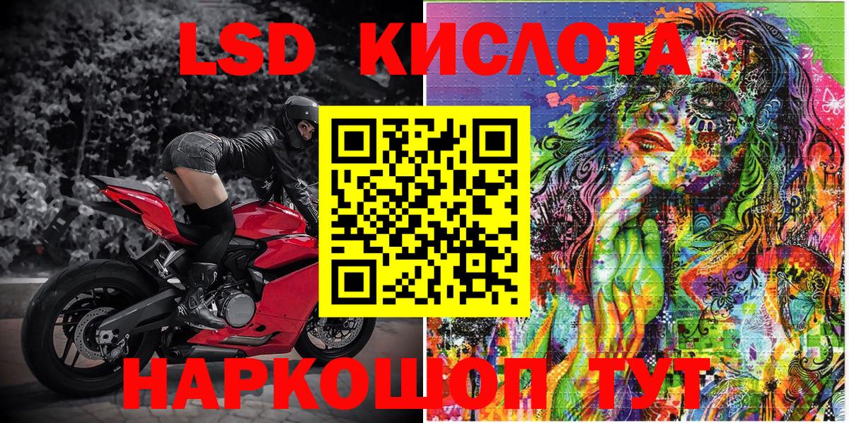 Марки NBOMe 1,8мг  Марки N-bome  Асино  Вход с VPN 