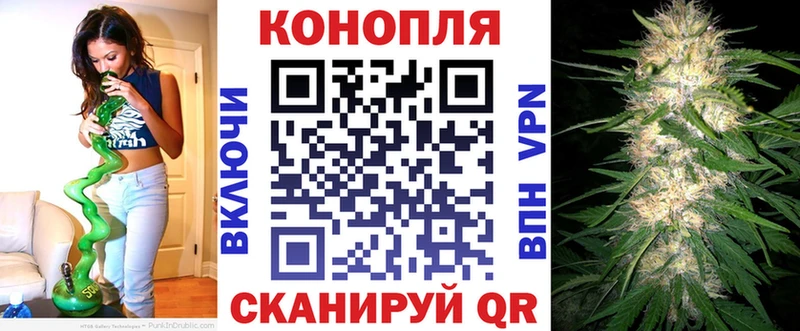 Конопля планчик  omg как зайти  Асино 