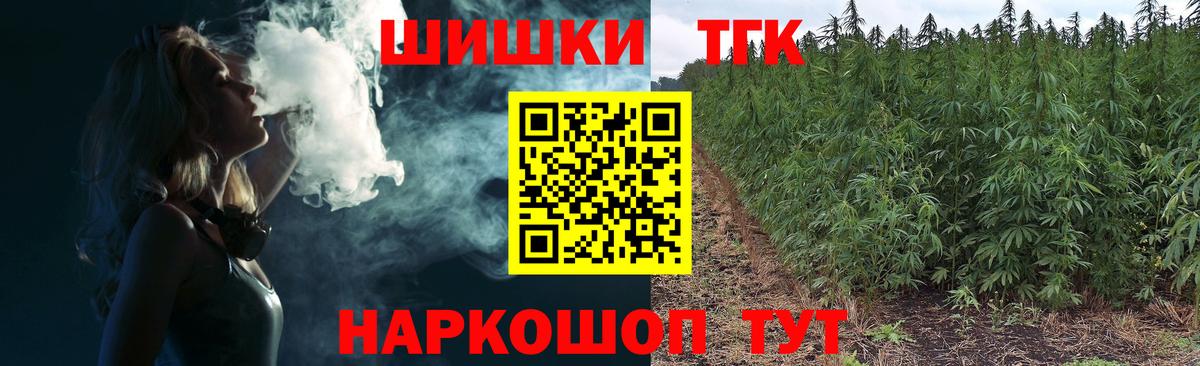 Асино  Конопля White Widow  Канабис THC 21%  Канабис ГИДРОПОН  Вход с VPN 